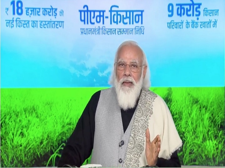 PM Modi releases Rs 18000 crore as Pradhan Mantri Kisan Samman Nidhi scheme to over 9 crore farmers 9 करोड़ किसानों को 18 हजार करोड़ ट्रांसफर, PM मोदी ने कहा- पहले की सरकारों की नीतियों की वजह से छोटा किसान बर्बाद हुआ