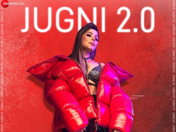 Kanika Kapoor new album jugni 2.0 released Kanika Kapoor की एल्बम ‘जुगनी 2.0’ से धमाकेदार वापसी, अब तक 60 लाख लोगों ने देखा गाना