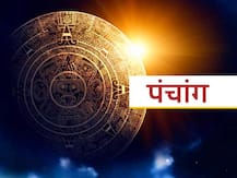 Aaj Ka Panchang 26 December 2020: आज द्वादशी और मेष राशि में चंद्रमा है, जानें शुभ-अशुभ मुहूर्त, दिशा शूल और राहुकाल