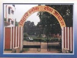 BPSC 66th Mains Exam: बीपीएससी 66वीं मुख्य परीक्षा का नोटिफिकेशन जारी, रजिस्ट्रेशन की प्रक्रिया 06 अप्रैल से शुरू