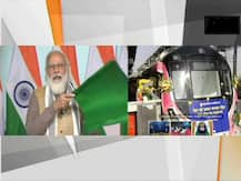 देश की पहली ड्राइवरलैस मेट्रो का उद्घाटन, PM मोदी बोले- 2025 तक 25 शहरों में मेट्रो चलाने का लक्ष्य