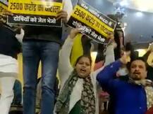 पूर्वी दिल्ली नगर निगम के कार्यालय में आमने-सामने आए 'AAP' और बीजेपी के पार्षद, जमकर किया हंगामा