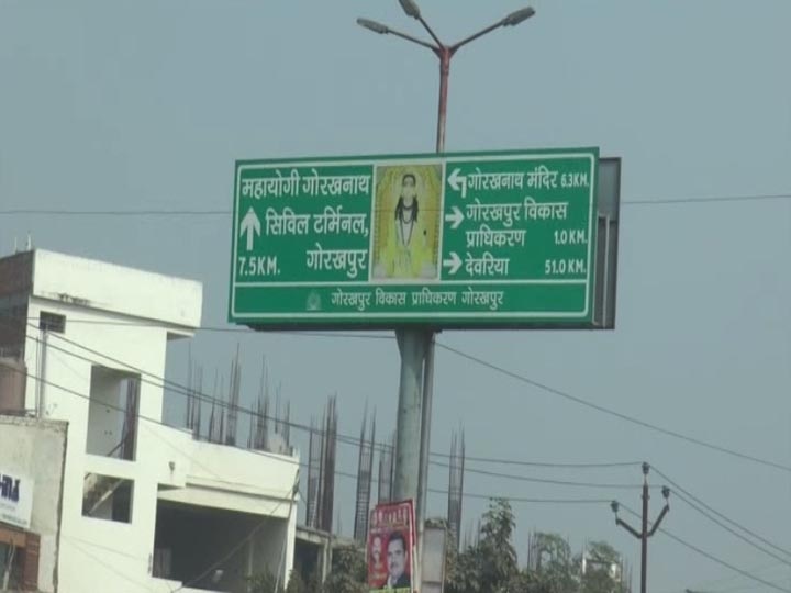Up Government Approved Pwd Proposal For 300 Km Outer Ring Road In Varanasi  With 12 Rupees Thousand Crore - Amar Ujala Hindi News Live - काशी में  बिछेगा सड़कों का जाल:12 हजार