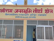 अयोध्या: राम मंदिर निर्माण के लिए दान देने वालों को मिलेगी ऑनलाइन रसीद, ये है खासियत