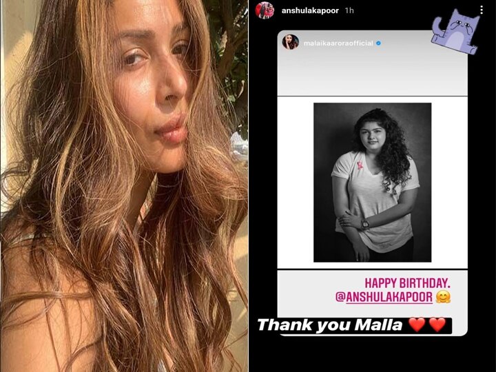 Malaika Arora ने बॉयफ्रेंड Arjun Kapoor की बहन Anshula पर बरसाया प्यार, जन्मदिन के मौके पर शेयर की फोटो