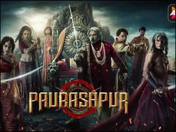 Paurashpur Review: स्त्री-पुरुष में भेदभाव को सस्ते ढंग से उठाती सीरीज, कामसूत्र पर फोकस