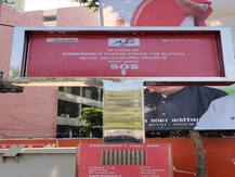 स्मार्ट सिटी के तहत ताज नगरी में होगा पैनिक बटन, इस तरह झट से दबोचे जाएंगे अपराधी