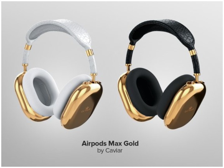 Apple AirPods Max made from gold will be launched in the new year, knowing the price will fly away नए साल में लॉन्च होगा सोने से बना कस्टमाइज Apple AirPods Max, कीमत जानकर उड़ जाएंगे होश