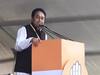 MP News: देवास में होगी कांग्रेस के 