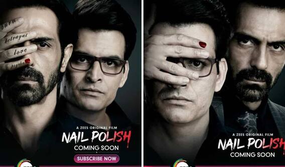 NailPolish Review: केस है आपकी अदालत में, खुद तय करें कि क्या मिलनी चाहिए गुनहगार को सजा