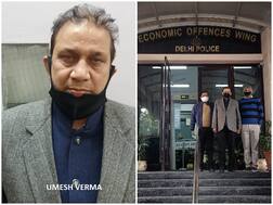 दिल्ली पुलिस के हत्थे चढ़ा क्रिप्टो करेंसी फ्रॉड का किंगपिन, हाई रिटर्न्स के नाम पर लोगों को लगाया था करोड़ों का चूना