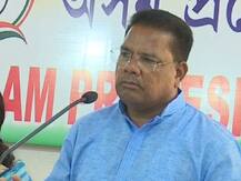 कांग्रेस ने असम में सत्ता में आने पर किसान कर्ज माफी और न्याय योजना लागू करने का एलान किया