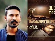 तमिल फिल्म ‘मास्टर’ 13 जनवरी को सिनेमाघरों में होगी रिलीज, धनुष ने सोशल मीडिया पर फैंस से की ये खास अपील