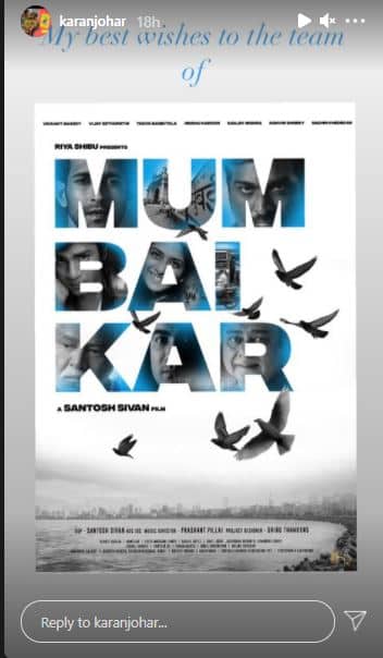 करण जौहर ने विजय सेथूपति की 'मुंबईकर' का फर्स्ट लुक किया लॉन्च, विक्रांत मेस्सी भी निभाएंगे रोल