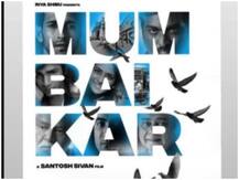 करण जौहर ने विजय सेथूपति की 'मुंबईकर' का फर्स्ट लुक किया लॉन्च, विक्रांत मेस्सी भी निभाएंगे रोल