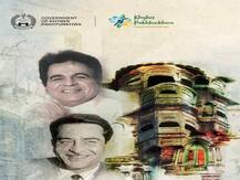 खैबर पख्तूनख्वा सरकार ने दिलीप कुमार और राजकपूर के पुश्तैनी घर खरीदने को दी मंजूरी, जारी किए 2 करोड़ 35 लाख रुपये