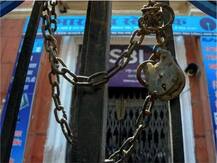 बैंक के जरूरी काम फौरन कर लें पूरे, 3 दिन तक हैं छुट्टियां, चेक करें लिस्ट