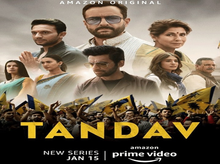 Know when the trailer of Saif Ali Khan's political web series Tandav is being released काउंटडाऊन शुरु : जानें कब रिलीज़ हो रहा है Saif Ali Khan की पॉलिटिकल वेब सीरीज़ Tandav का ट्रेलर