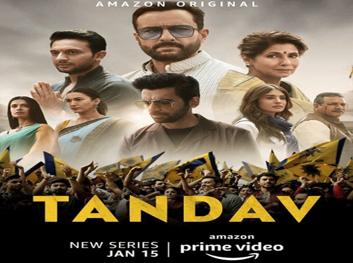 saif ali khan web series tandav in trobles BJP leadrs seeks to ban सैफ अली खान की वेब सीरीज पर 'राजनीतिक तांडव', बीजेपी नेताओं ने जताई आपत्ति