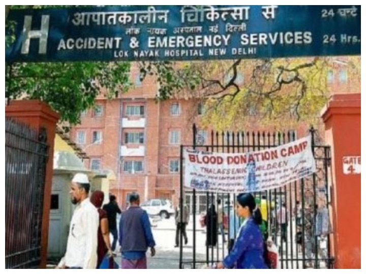 General OPD service started at LNJP india largest corona hospital after 9 months delhi ANN दिल्ली: 9 महीने बाद LNJP में जनरल OPD सेवा शुरू, इतने लोगों को मिलेगी हर दिन जांच करवाने की इजाजत