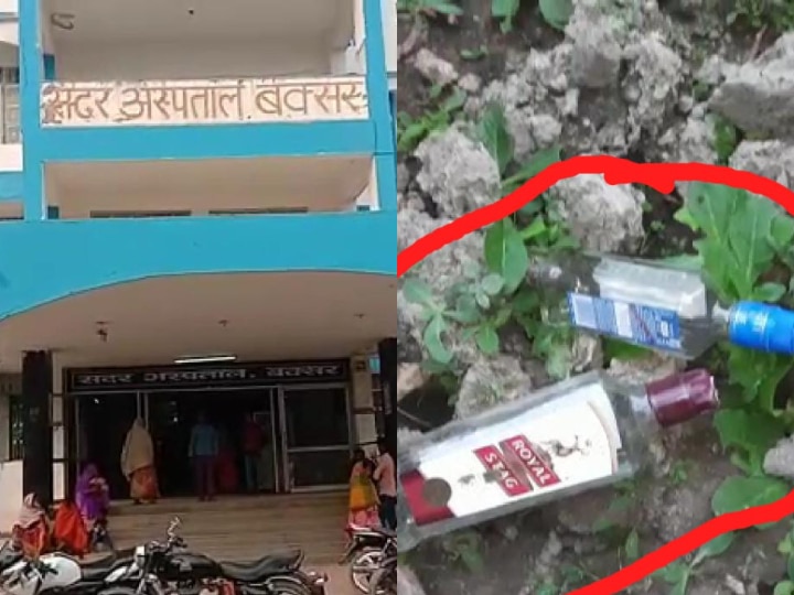 Bihar: Liqour bottle found in hospital premises of liqour ban bihar Opposition made mockery of government  ann सदर अस्पताल में मिली शराब की बोतलें, विपक्ष का तंज- बिहार में शराब पीना अपराध नहीं, बेचना अपराध है