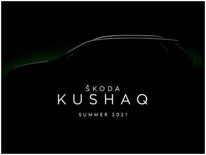 Skoda SUV Kushak to be launched in second quarter of 2021, Tata Safari to be launched इस साल की दूसरी तिमाही में SUV Kushak लॉन्च करेगी Skoda, ये कार भी करेगी एंट्री