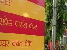 डाक घर में है PPF खाता, तो घर बैठे ही जमा करा सकते हैं पैसा, ये है आसान तरीका