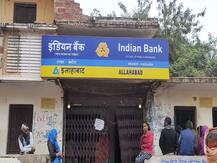 बैंक मैनेजर ने किया फर्जीवाड़ा, 'किसान बीमा' की एक करोड़ से ज्यादा रकम चहेतों को कर दी ट्रांसफर