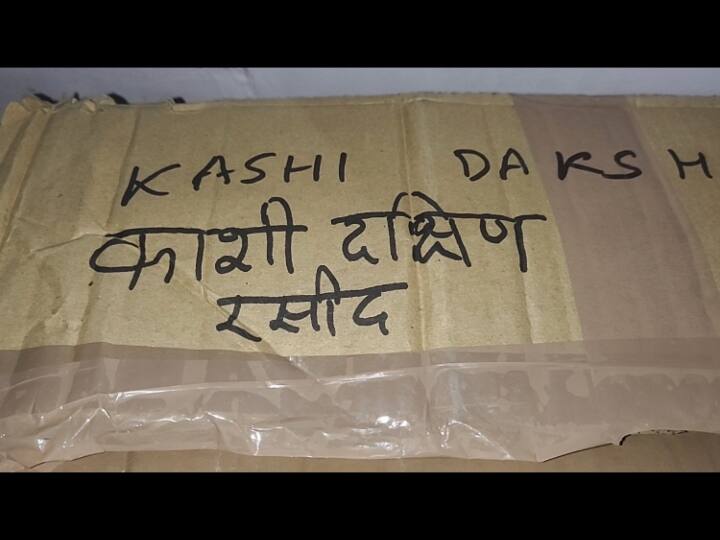 मकर संक्रांति से राम मंदिर निर्माण के लिए होगा धन संग्रह, काशी में 10 हजार कार्यकर्ता तैयार Collection campaign for construction of Ram temple will begin with Makar Sankrant Varanasi uttar pradesh ANN मकर संक्रांति से राम मंदिर निर्माण के लिए होगा धन संग्रह, काशी में 10 हजार कार्यकर्ता तैयार