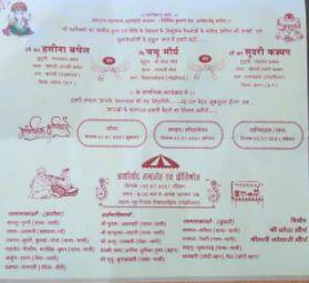 अब मामला शादी तक पहुंचा... दोनों लड़कियां चंदू से शादी करने को राजी थी, लेकिन इस कड़ी में समाज भी आता है... लेकिन समाज ने भी अपने बंधनों से आजाद होकर फैसला लिया. घर परिवार और समाज ने इस शादी पर मुहर लगा दी.