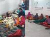 बिहार : स्वास्थ्य विभाग की खुली पोल, गया में नसबंदी के बाद महिलाओं को फर्श पर सुलाया