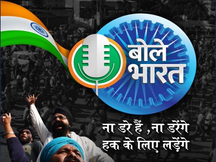 Farmers Protest: Rahul Gandhi posted a video targeting the Modi government, saying - 'India speaks for the farmers' Farmers Protest: वीडियो पोस्ट कर राहुल ने साधा मोदी सरकार पर निशाना, कहा –‘किसानों के लिए बोले भारत’