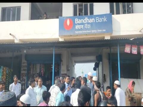 बिहार: बंधन बैंक से 17 लाख की लूट, अपराधियों ने एक व्यक्ति को मारी गोली बिहार: बंधन बैंक से 17 लाख की लूट, अपराधियों ने एक व्यक्ति को मारी गोली