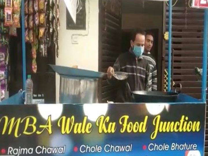 Abhishek changes his life during corona lockdown in Moradabad ann एमबीए वाले की चाय-पकौड़े की दुकान अब लोगों के लिये बनी मिसाल, आपदा को अवसर में इस तरह बदला