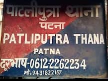 पटना में शराब माफिया बेखौफ, पी एंड एम मॉल के पास फायरिंग, इलाके में दहशत