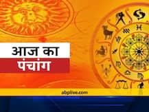 Aaj Ka Panchang 10 January: आज सफला एकादशी व्रत का पारणा है, जानें शुभ मुहूर्त और राहु काल