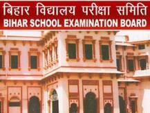 बिहार बोर्ड 2021: आज जारी होगा मैट्रिक परीक्षा का एडमिट कार्ड, ऐसे करें डाउनलोड