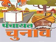 बिहार: 11 जनवरी तक वोटर लिस्ट में शामिल करा सकते हैं नाम, जानें कैसे