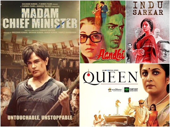 Controversy on 'Madam Chief Minister', Many films made on politics have been disputed, see list फिल्म 'मैडम चीफ मिनिस्टर’ को लेकर विवाद, जानिए राजनीति पर बनने वाली किन-किन फिल्मों पर मचा बवाल