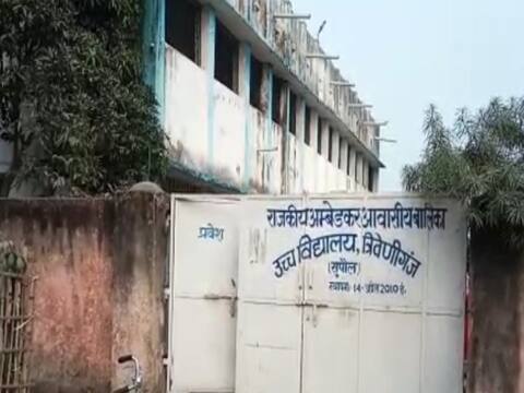 बिना वार्डन के सरकारी हॉस्टल में रहने को मजबूर हैं बच्चियां, CCTV भी नहीं करता काम