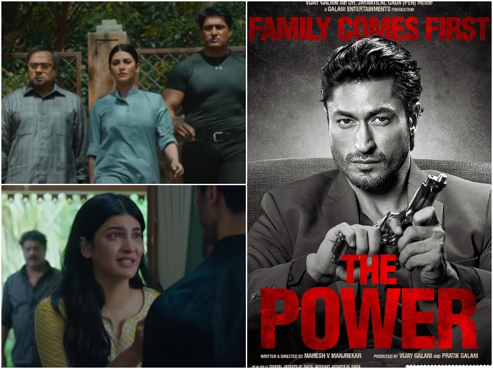 Watch The Power trailer, Vidyut Jammwal, Shruti Haasan, Mahesh Manjrekar, Prateik Babbar दमदार एक्शन से भरपूर है विद्युत जामवाल की फिल्म 'The Power' का ट्रेलर, देखें
