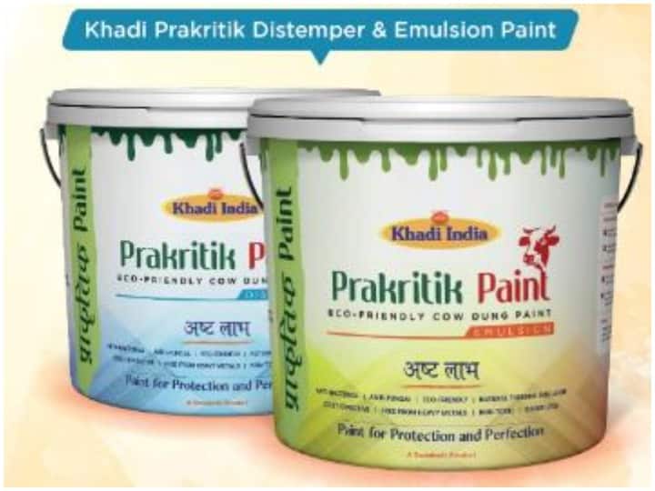 Khadi India launched cow dung paint, Farmers will get extra income ANN अब घर की खूबसूरती में चार चांद लगाएगा गोबर से बना पेंट, खादी इंडिया ने किया लॉन्च