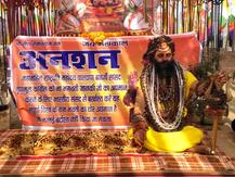 टीएमसी सांसद के खिलाफ माघ मेले में आए संतों में आक्रोश, बर्खास्तगी की मांग को लेकर मौनी बाबा ने शुरू किया अनशन