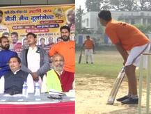 धोती-कुर्ता पहन क्रिकेट के मैदान में उतरे पंडित, संस्कृत में हुई कमेंट्री