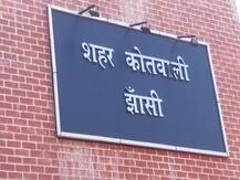 कंप्यूटर क्लास के बहाने करता था लड़कियों का शोषण, छात्रा के साहस से दबोचा गया लव गुरु