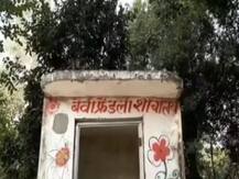 यूपी पंचायत चुनाव की सुगबुगाहट तेज होते ही खुलने लगी गांवों में हुए विकास की पोल, पढ़ें- हैारान करने वाली खबर