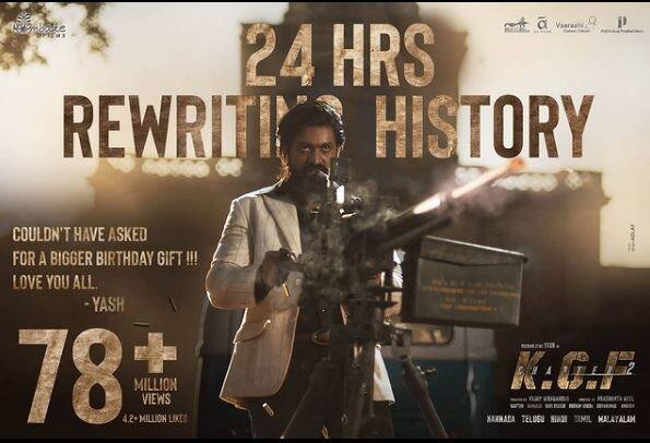 फिलहाल यश के केजीएफ चैप्टर 2 फिल्म की रिलीज का उनके फैंस बेसब्री से इंतजार कर रहे हैं वैसे बता दें कि फिल्म का टीजर रिलीज हो चुका है जिसे जबरदस्त रिस्पांस मिल रहा है. ऐसे में कयास लगाए जा रहे हैं कि केजीएफचैप्टर 2 भी बड़ा धमाका करेगी और बॉलीवुड के टॉप स्टार्स को सिंहासन को भी हिलाकर रख देगी