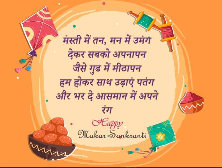दक्षिण भारत में आज के ही दिन पोंगल पर्व मनाया जाता है.