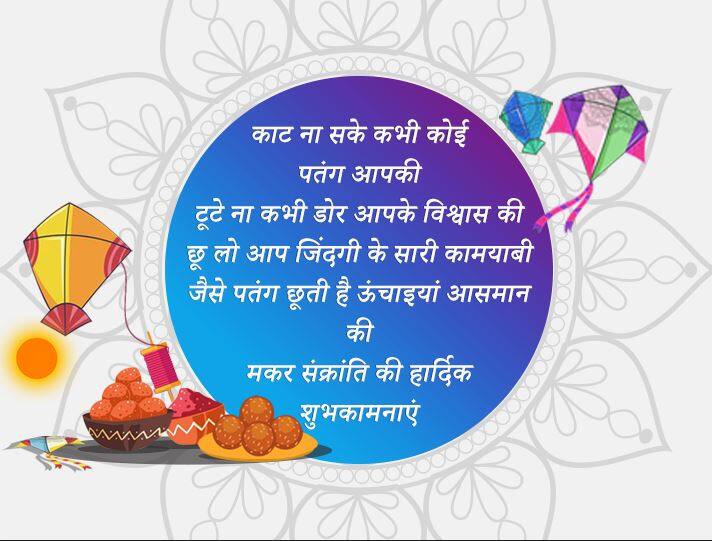 असम में भी आज माघ बिहू पर्व मनाया जाता है.