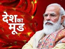 abp सर्वे: कोरोना से लेकर वैक्सीन तक और राजनीति से लेकर किसान आंदोलन तक, जानिए कहां-कहां देखें